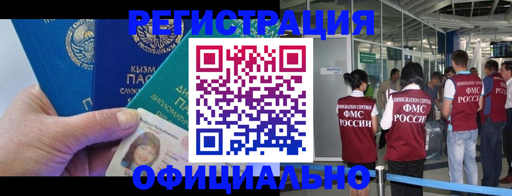 пропишу в квартире в Оренбургской области